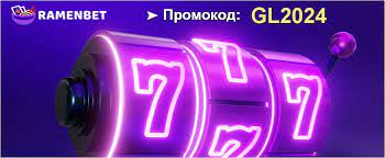 RamenBet Casino Yetkilileri Web Sitesi: Kayıt ve Giriş